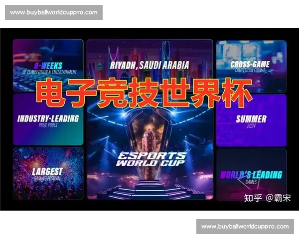 EWC世界电竞杯赛程，不容错过，一场属于所有电竞人的狂欢！