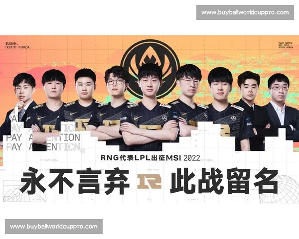 MSI季中冠军赛，你看好谁能夺冠网友投票结果曝光！