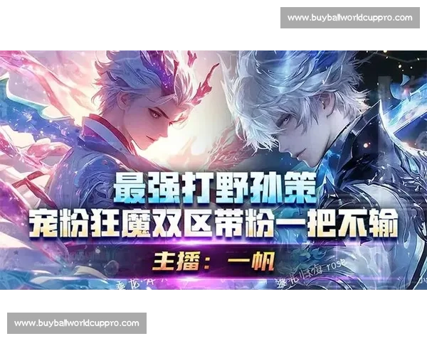 一战封神还是饮恨退场王者荣耀总决赛直播见分晓！